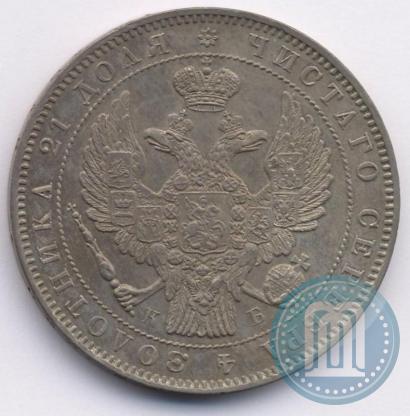 Picture 1 rouble 1845 year СПБ-КБ 