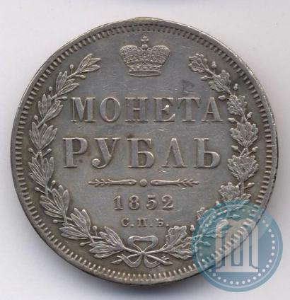 Фото 1 рубль 1852 года СПБ-ПА 