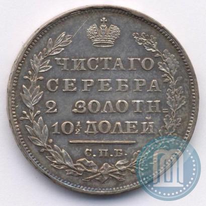 Picture Poltina 1831 year СПБ-НГ 
