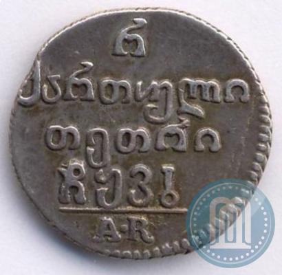 Picture Half-Abaz 1822 year АК 