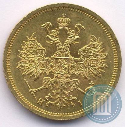 Picture 5 roubles 1870 year СПБ-НІ 