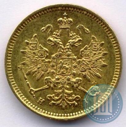 Picture 3 roubles 1873 year СПБ-НІ 