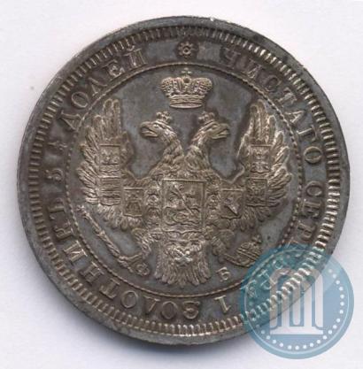 Фото 25 копеек 1857 года СПБ-ФБ 