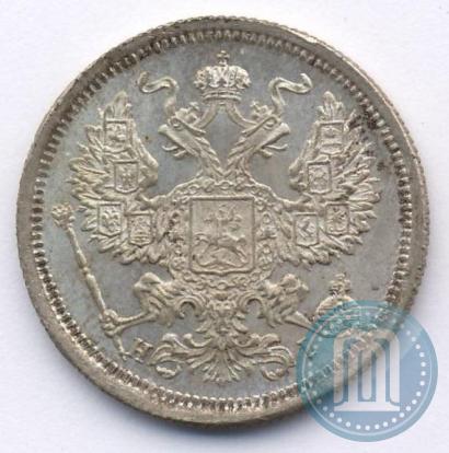 Фото 20 копеек 1875 года СПБ-HI 