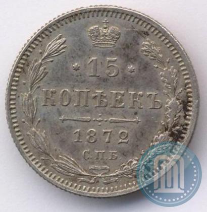 Picture 15 kopecks 1872 year СПБ-HI 