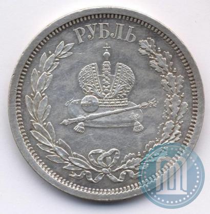 Picture 1 rouble 1883 year ЛШ "On the Coronation of Emperor Alexander III"