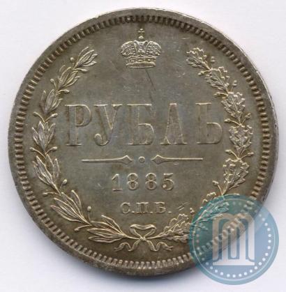 Picture 1 rouble 1885 year СПБ-АГ 