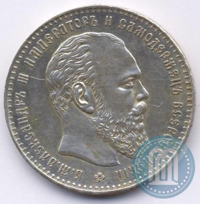 Фото 1 рубль 1886 года (АГ) 