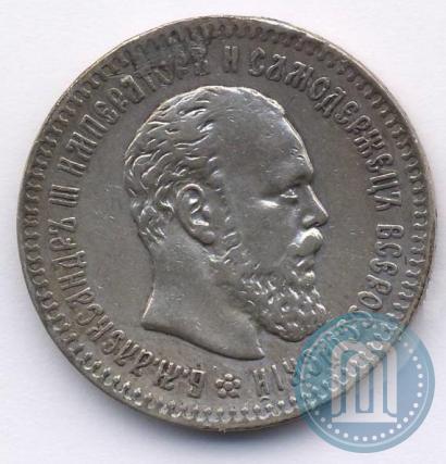 Picture 25 kopecks 1891 year (АГ) 