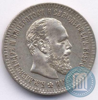 Picture 25 kopecks 1893 year (АГ) 