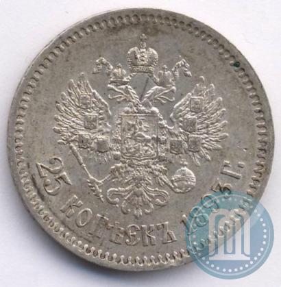 Picture 25 kopecks 1893 year (АГ) 