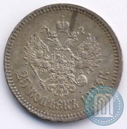 Picture 25 kopecks 1893 year (АГ) 
