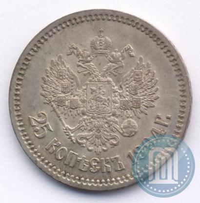 Picture 25 kopecks 1894 year (АГ) 