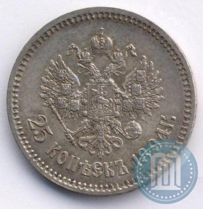 Picture 25 kopecks 1894 year (АГ) 