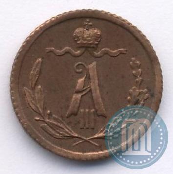 Picture 1/4 kopeck 1887 year СПБ 