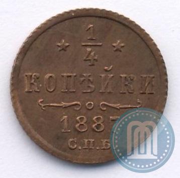 Picture 1/4 kopeck 1887 year СПБ 