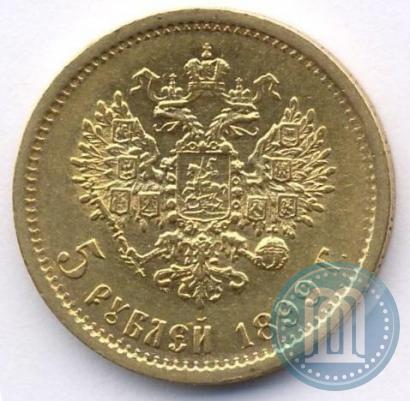 Picture 5 roubles 1899 year (ФЗ) 