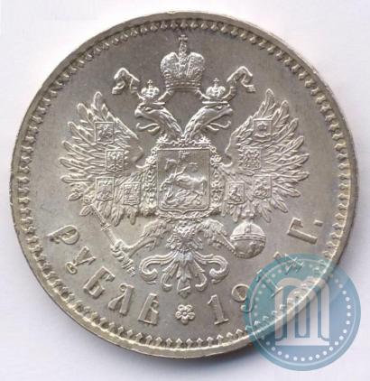 Фото 1 рубль 1914 года (ВС) 