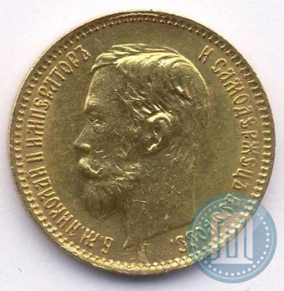 Picture 5 roubles 1901 year (ФЗ) 