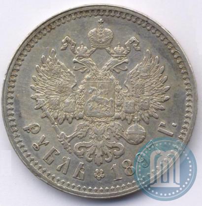 Picture 1 rouble 1897 year (**) 
