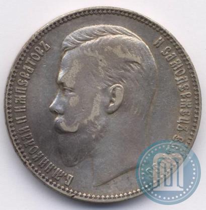 Picture 1 rouble 1906 year (ЭБ) 