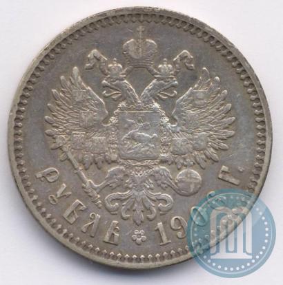 Picture 1 rouble 1906 year (ЭБ) 
