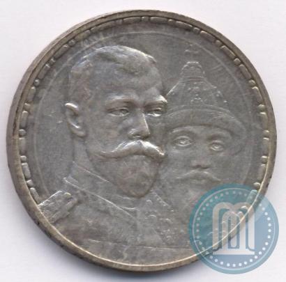 Picture 1 rouble 1913 year (ВС) "In commemoration of tercentenary of Romanov's dynasty"