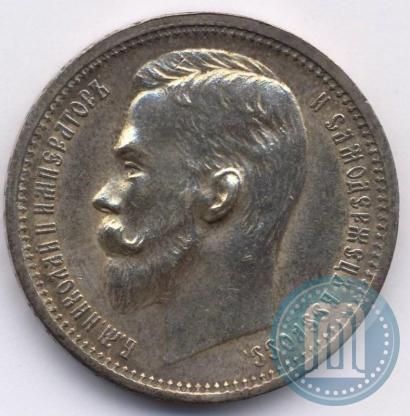 Picture 1 rouble 1913 year (ВС) 