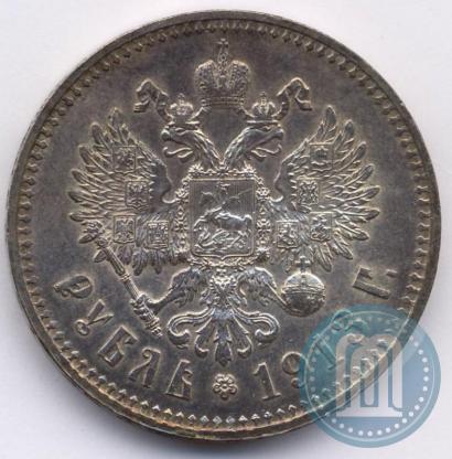 Picture 1 rouble 1913 year (ВС) 