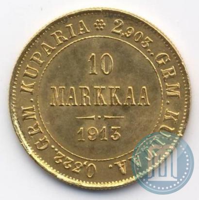Picture 10 markkaa 1913 year S 