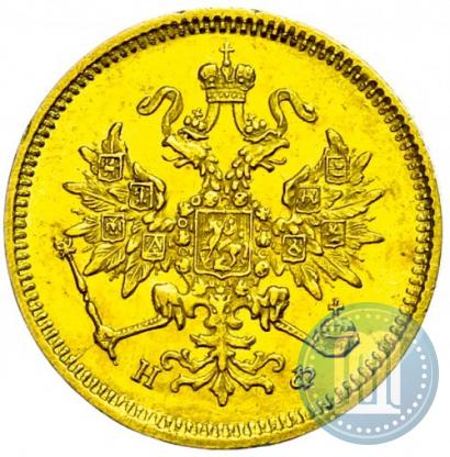 Picture 3 roubles 1880 year СПБ-НФ 