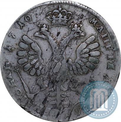 Фото 1 рубль 1710 года Н "Портрет работы Г. Гаупта"