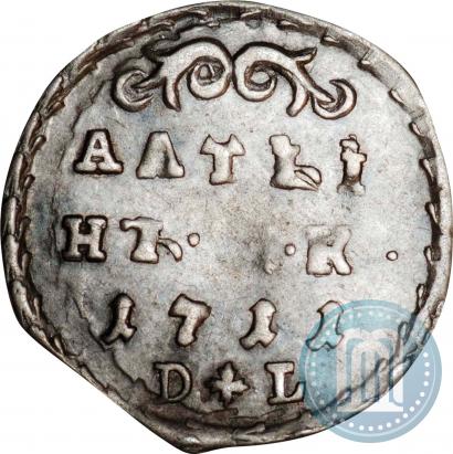 Picture Altyn 1711 year БК-DL 