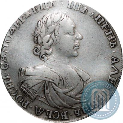 Picture 1 rouble 1719 year OK "Portrait in armour"