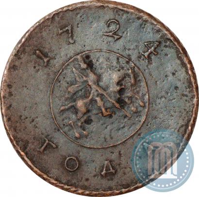Picture 1 kopeck 1724 year  