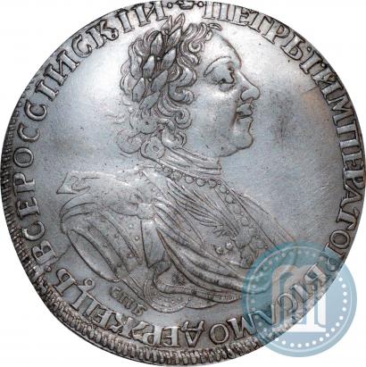 Picture 1 rouble 1725 year СПБ "Sun rouble, portrait in armour"