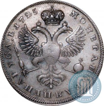 Picture 1 rouble 1725 year  "Mourning rouble"