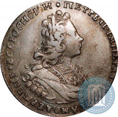 Фото Полтина 1728 года  