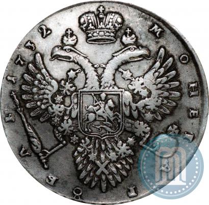 Фото 1 рубль 1732 года  
