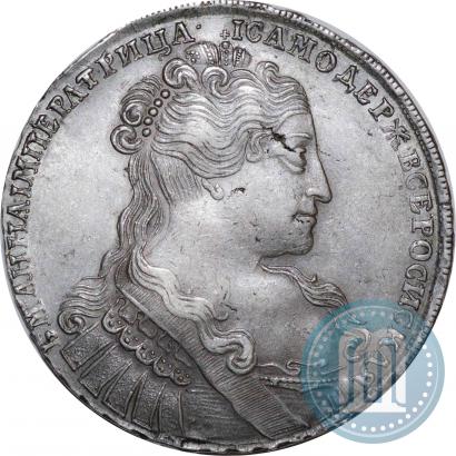 Фото 1 рубль 1734 года  "Тип 1734 года"
