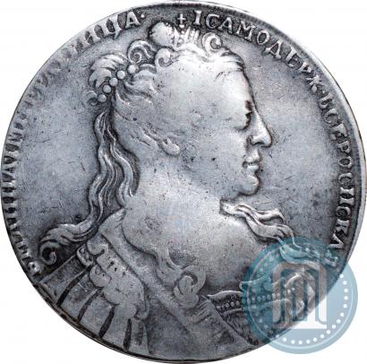 Фото 1 рубль 1734 года  "Тип 1734 года"