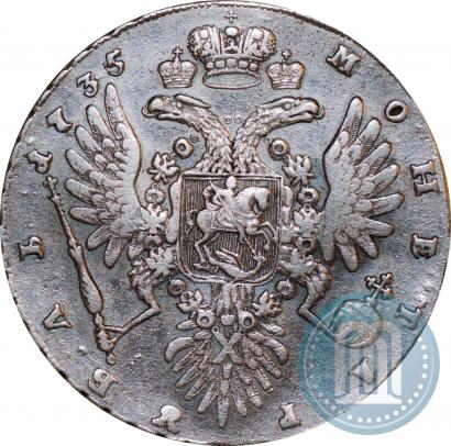 Picture 1 rouble 1735 year  