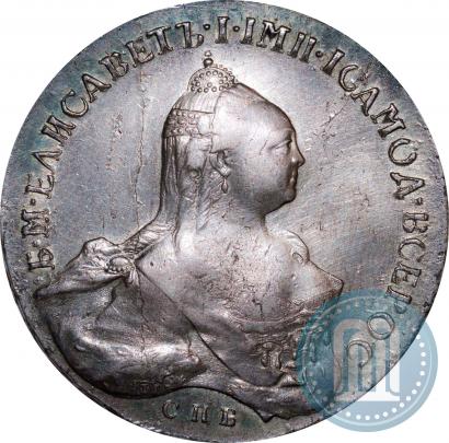 Picture 1 rouble 1761 year СПБ-НК 