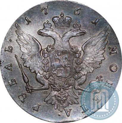 Picture 1 rouble 1761 year СПБ-НК 