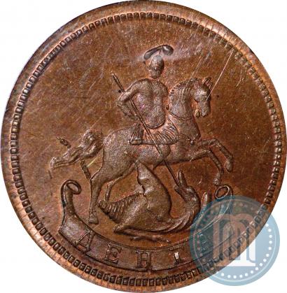 Picture Denga 1765 year  