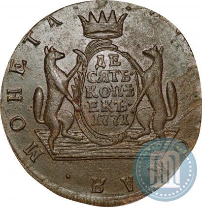 Picture 10 kopecks 1771 year КМ 