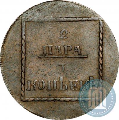 Фото 2 пара - 3 копейки 1773 года  