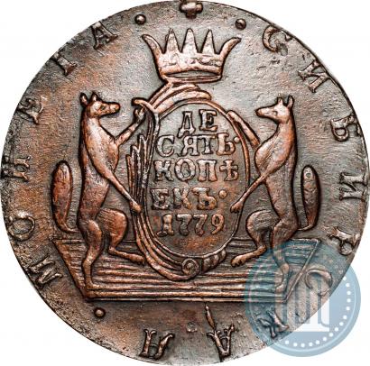 Фото 10 копеек 1779 года КМ 