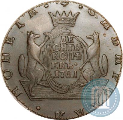 Picture 10 kopecks 1781 year КМ 