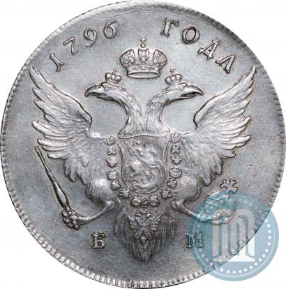 Picture 1 rouble 1796 year БМ 
